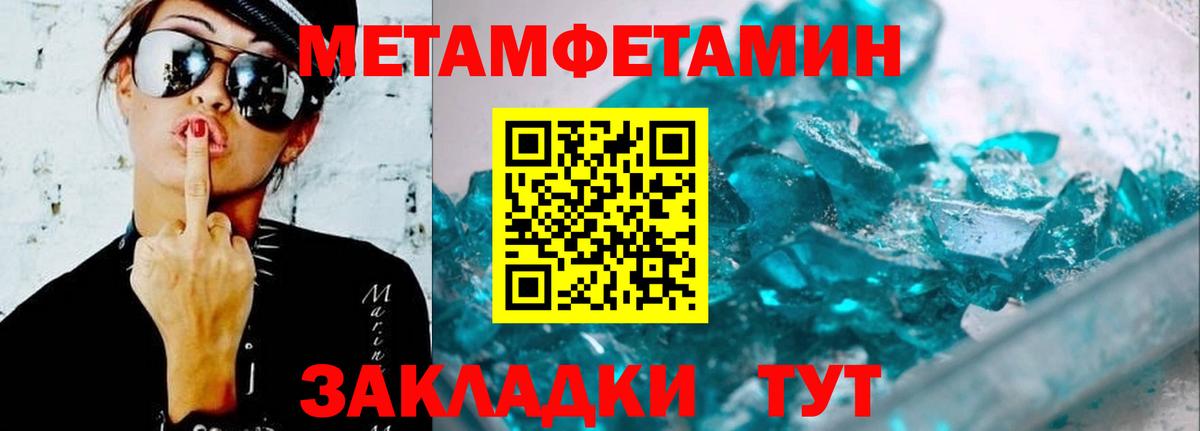АМФ 97%  Вход с VPN  Амфетамин  Свободный 