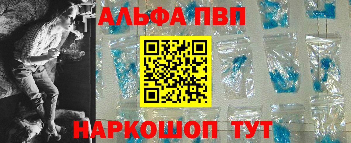 APVP  Вход с VPN  А ПВП СК  Свободный  А ПВП VHQ 