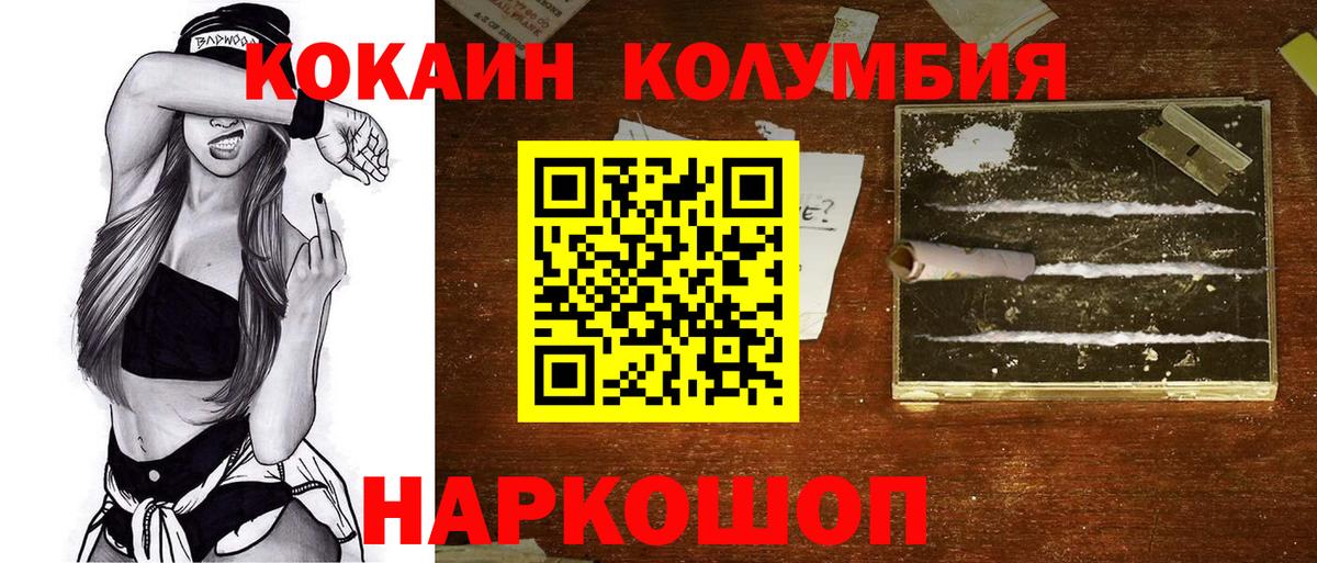 КОКАИН Боливия Свободный