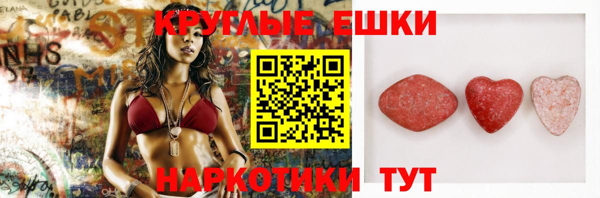 Экстази MDMA Свободный