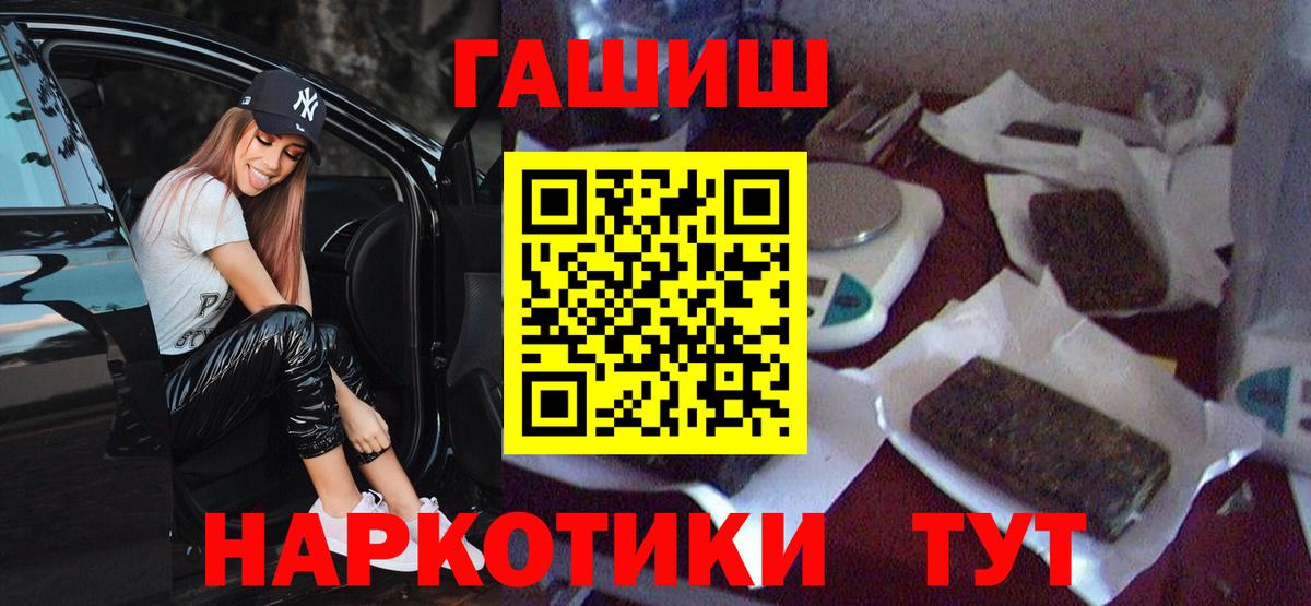 Гашиш VHQ Свободный