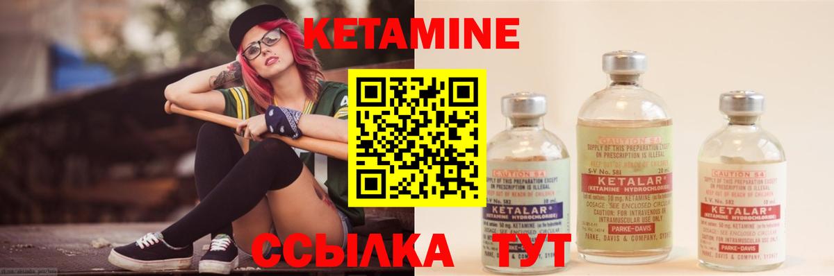 Кетамин ketamine  Вход с VPN  Свободный  КЕТАМИН ketamine 