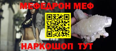кристаллы Будённовск