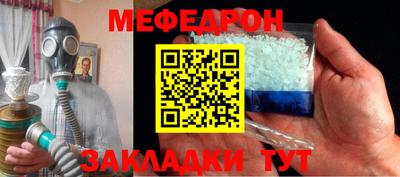 кристаллы Будённовск