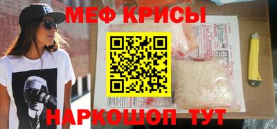 синтетический гашиш Бузулук