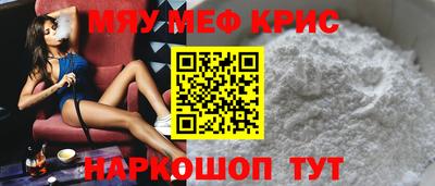 кристаллы Будённовск