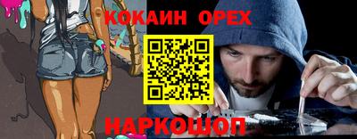 мефедрон VHQ Бугуруслан