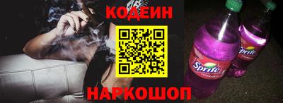 синтетический гашиш Бузулук