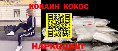 кристаллы Будённовск