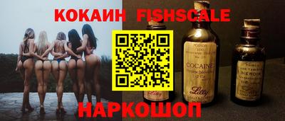 мефедрон VHQ Бугуруслан