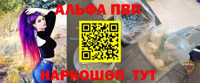 мефедрон VHQ Бугуруслан