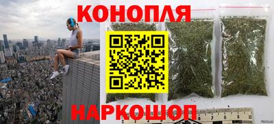 синтетический гашиш Бузулук