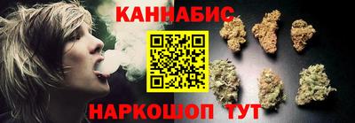 синтетический гашиш Бузулук