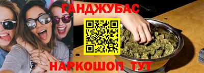 кристаллы Будённовск