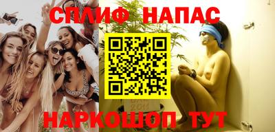 синтетический гашиш Бузулук