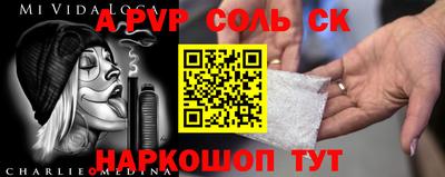 кристаллы Будённовск