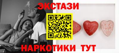 синтетический гашиш Бузулук