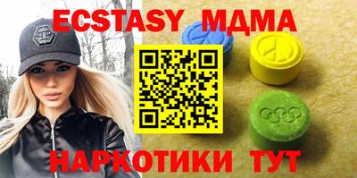 кристаллы Будённовск