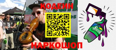 синтетический гашиш Бузулук