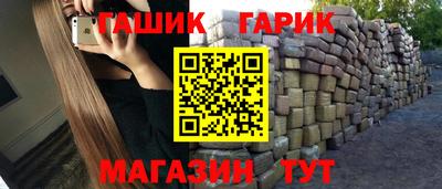 синтетический гашиш Бузулук