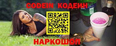 синтетический гашиш Бузулук