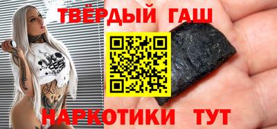 кристаллы Будённовск