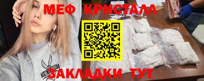 мефедрон VHQ Бугуруслан
