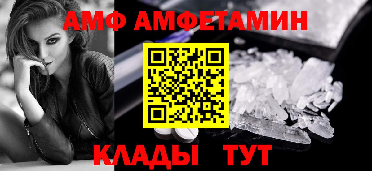 Метамфетамин мет  Метамфетамин мет  Вход с VPN  Свободный 