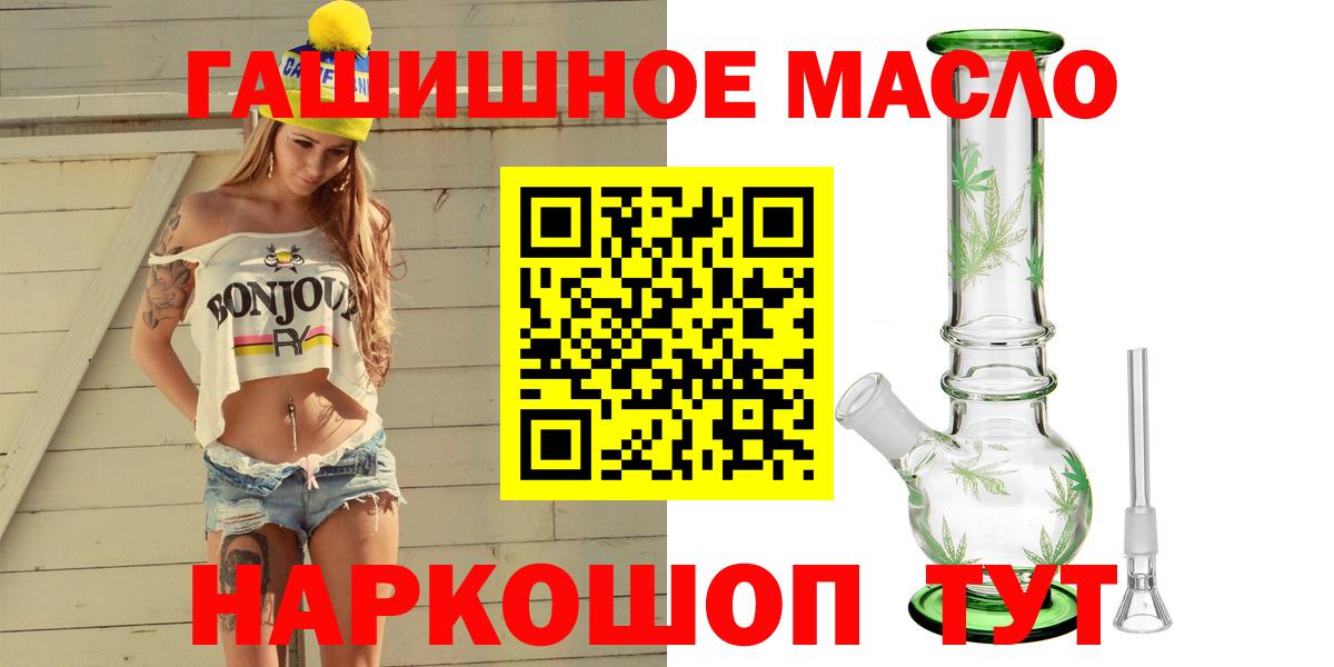 ТГК Wax Свободный