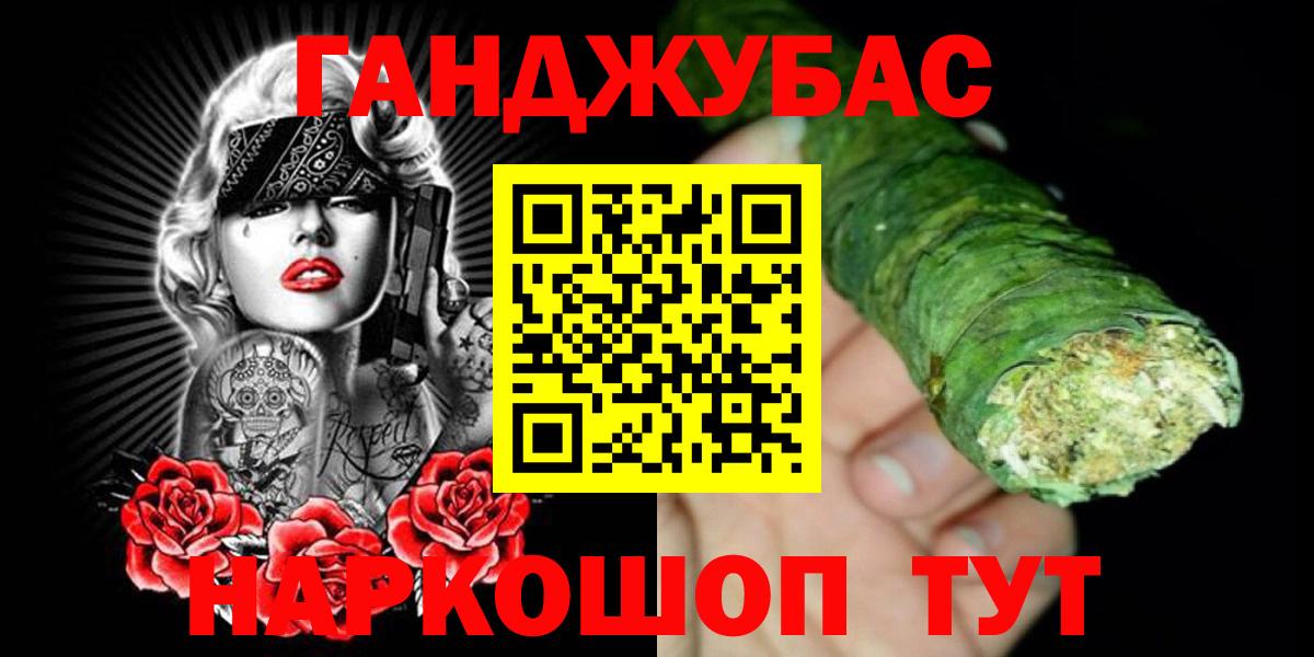 Бошки Шишки гибрид  Шишки марихуана White Widow  Свободный  Вход с VPN  Канабис план 
